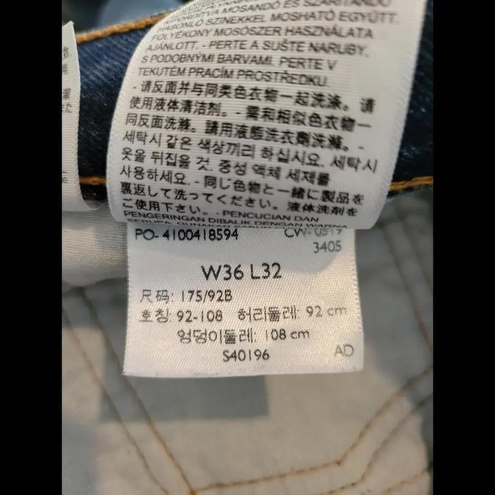 NWOT LEVI'S 505s 36x32 medium wash straight leg jeans